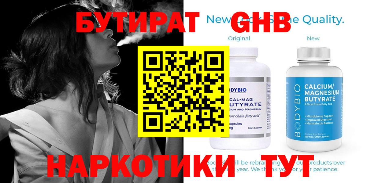 ГАШ  ГАШ  Наркошоп  Каменск-Шахтинский  ТГК  МЕФ   Вход с VPN  Конопля  Alpha-PVP СК  
