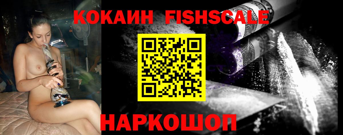 Каменск-Шахтинский  COCAIN Колумбийский  Вход с VPN  КОКАИН Колумбийский 