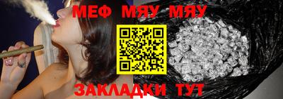 тгк Комсомольск-на-Амуре