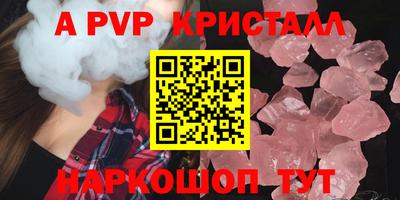 тгк Комсомольск-на-Амуре