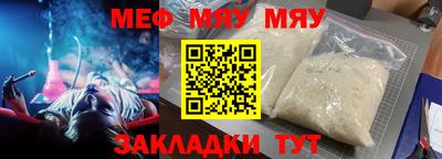 тгк Комсомольск-на-Амуре