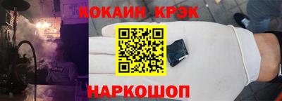 тгк Комсомольск-на-Амуре
