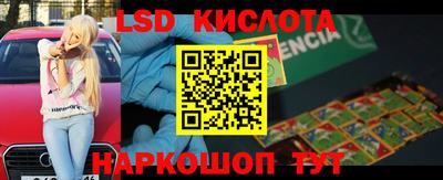 тгк Комсомольск-на-Амуре