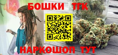 тгк Комсомольск-на-Амуре
