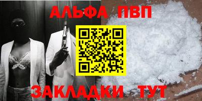 тгк Комсомольск-на-Амуре