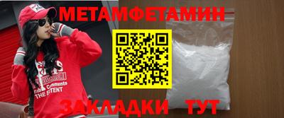 тгк Комсомольск-на-Амуре