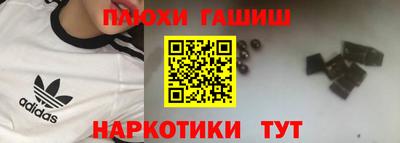тгк Комсомольск-на-Амуре