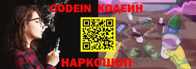 тгк Комсомольск-на-Амуре