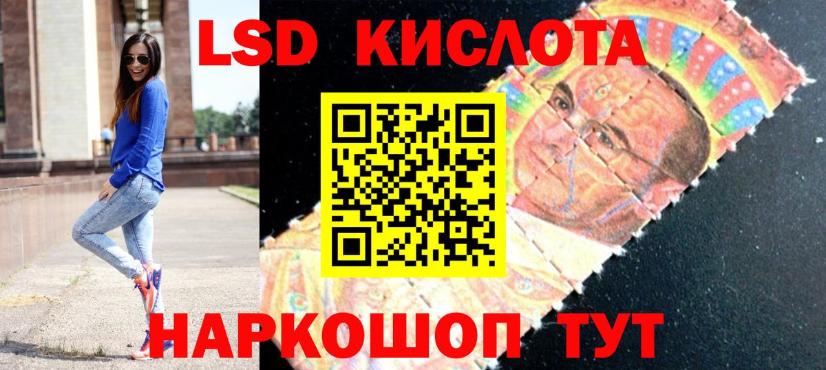 Лсд 25 экстази кислота  ЛСД экстази кислота  Каменск-Шахтинский  Лсд 25 экстази  Вход с VPN 