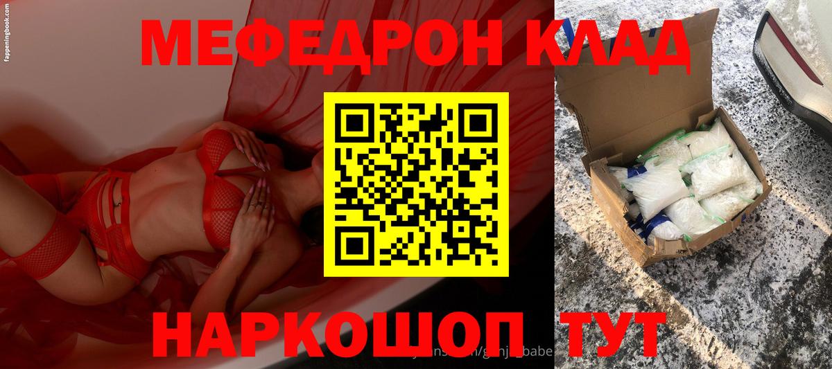 Меф мука Каменск-Шахтинский
