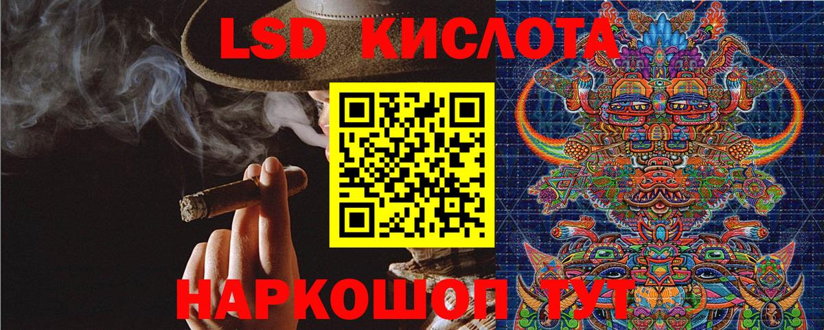 Марки 25I-NBOMe 1500мкг  Вход с VPN  Марки 25I-NBOMe 1500мкг  закладки  Каменск-Шахтинский 