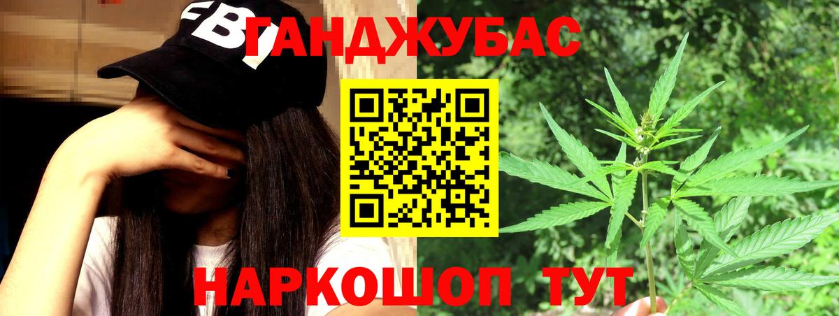 МАРИХУАНА Amnesia  Канабис THC 21%  Марихуана гибрид  Каменск-Шахтинский  Вход с VPN 